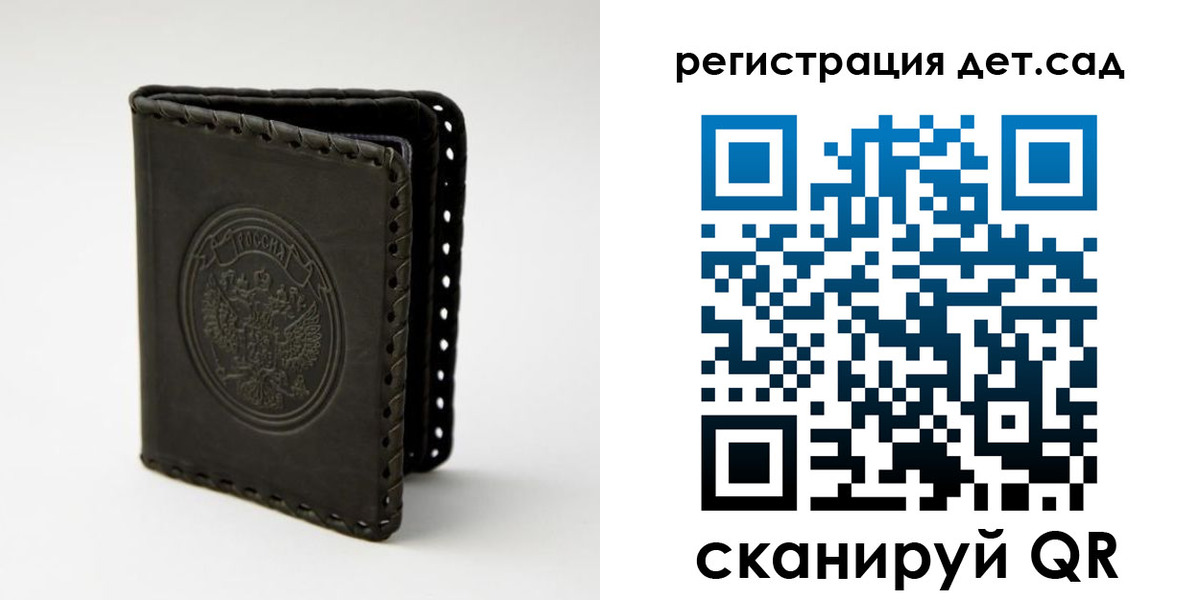 найти адрес прописки в Краснознаменске