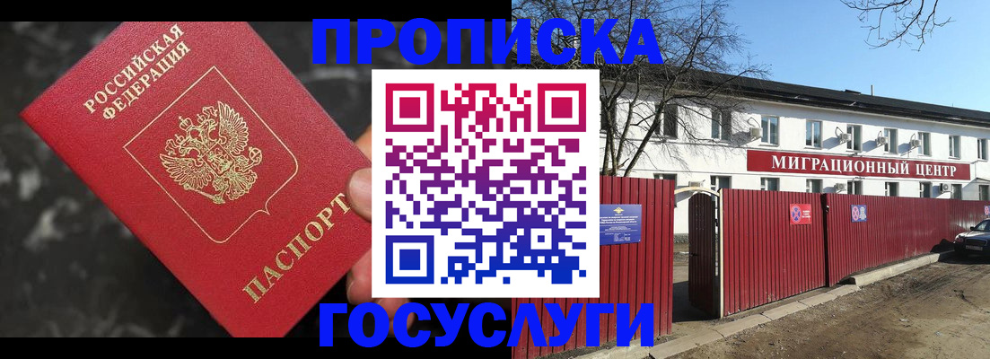 регистрация для дет. сада в Краснознаменске